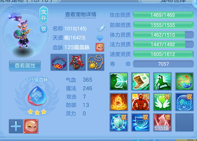 ScreenShot_2026-10-08_130354_616.png