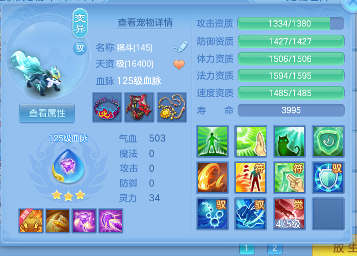 ScreenShot_2026-10-08_130415_923.png
