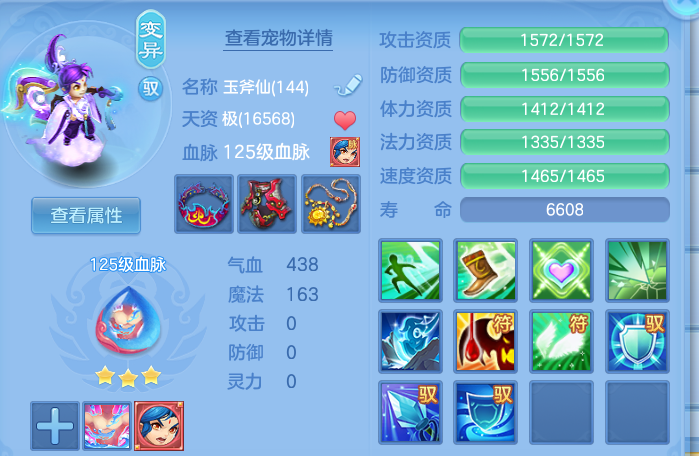 ScreenShot_2026-10-08_130428_846.png