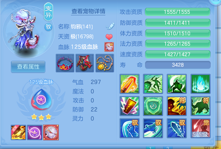 ScreenShot_2026-10-08_130423_491.png