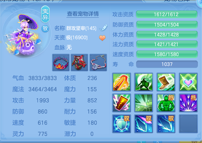 ScreenShot_2026-10-08_130455_418.png