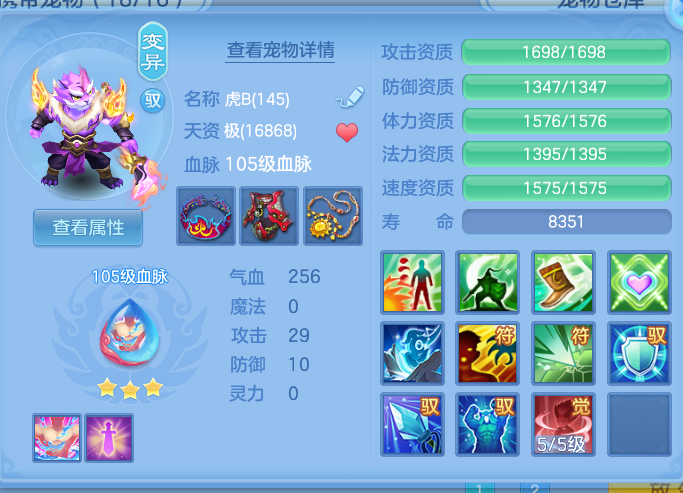 ScreenShot_2026-10-08_130444_312.png