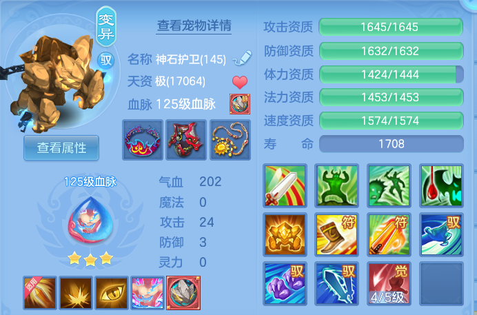 ScreenShot_2026-10-08_130438_967.png