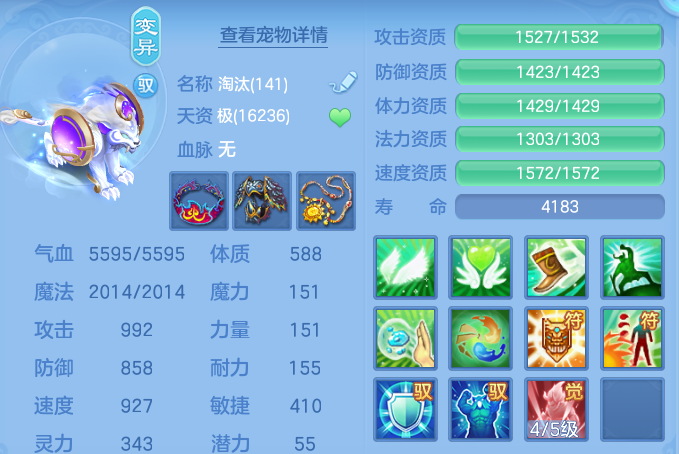 ScreenShot_2026-10-08_130518_717.png