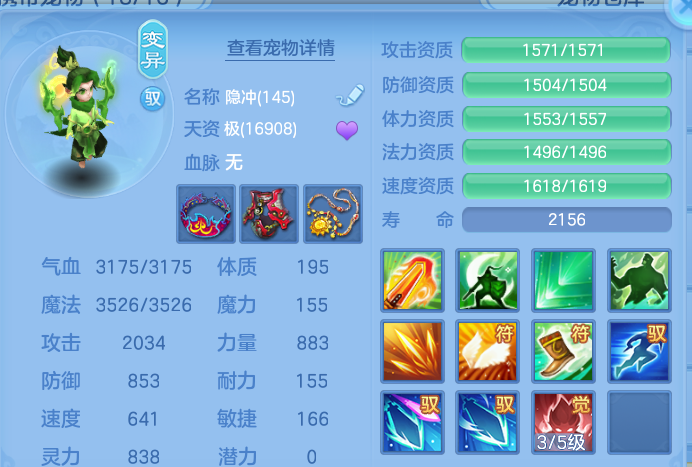 ScreenShot_2026-10-08_130609_392.png
