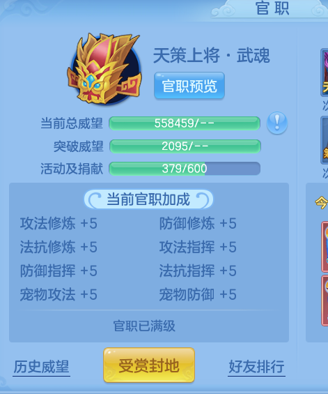 ScreenShot_2026-10-08_130736_166.png