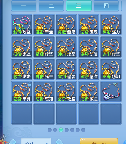 ScreenShot_2026-10-08_130845_995.png