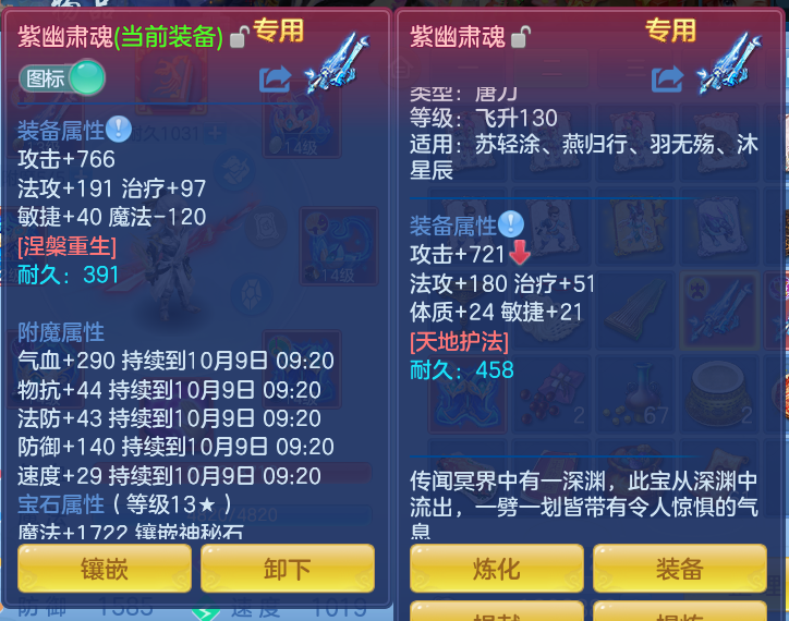 ScreenShot_2026-10-08_135129_274.png