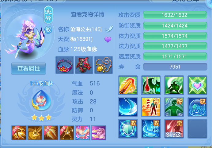 ScreenShot_2026-10-08_135243_450.png