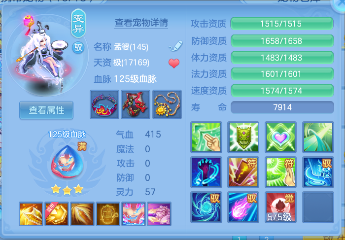 ScreenShot_2026-10-08_135309_992.png