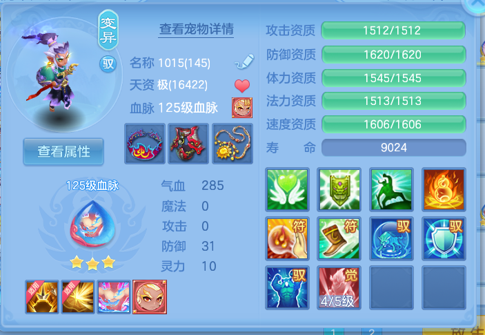 ScreenShot_2026-10-08_135304_533.png