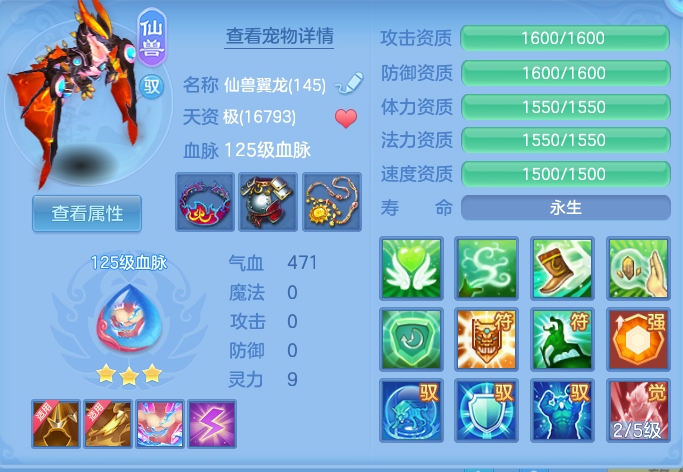 ScreenShot_2026-10-08_135259_758.png