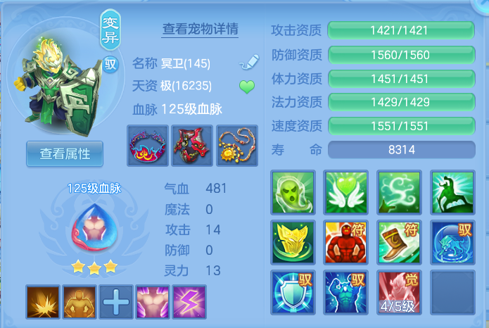 ScreenShot_2026-10-08_135320_986.png