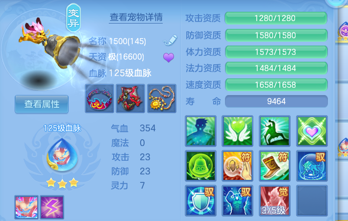 ScreenShot_2026-10-08_135332_533.png