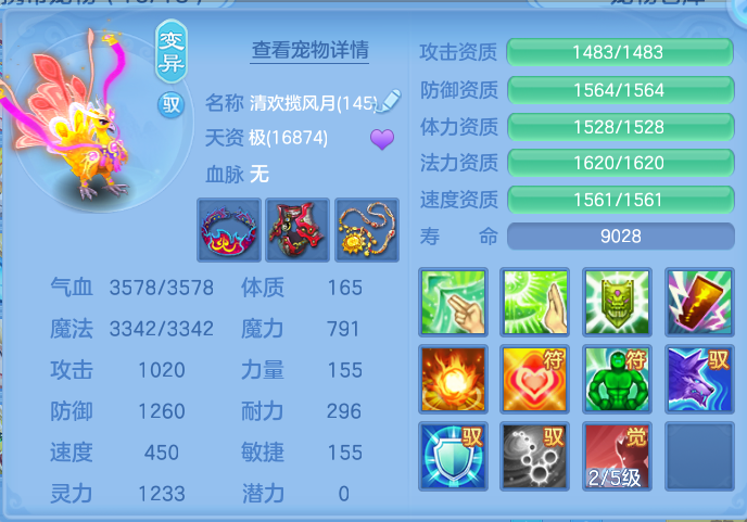 ScreenShot_2026-10-08_135407_722.png
