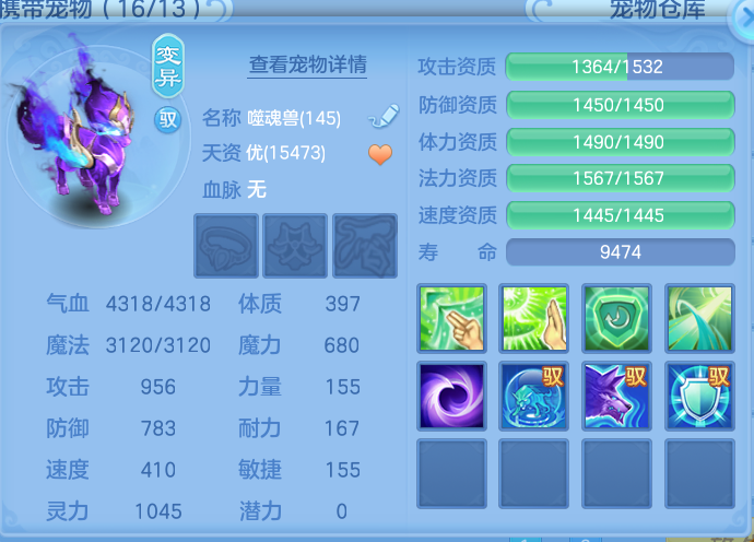 ScreenShot_2026-10-08_135412_550.png
