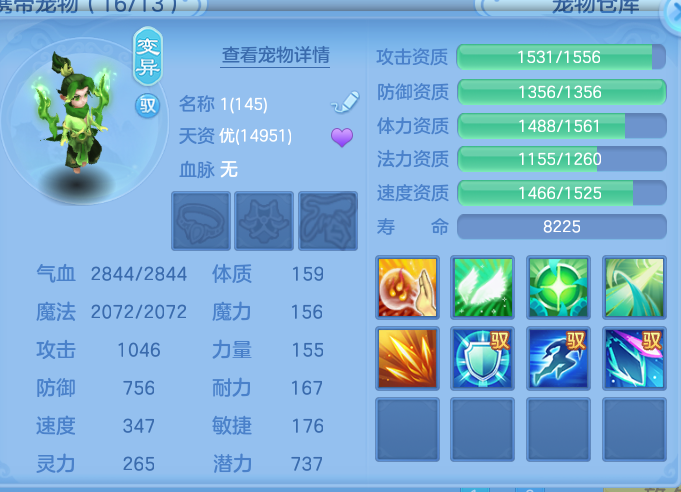 ScreenShot_2026-10-08_135417_789.png