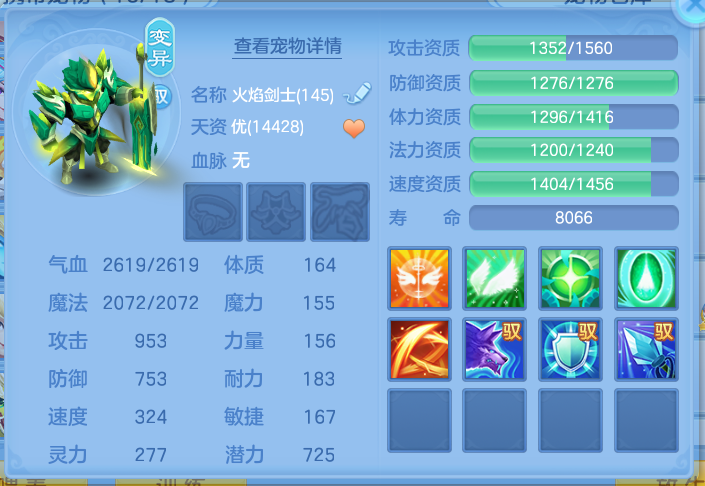 ScreenShot_2026-10-08_135434_558.png