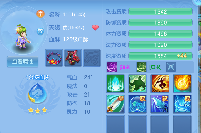 ScreenShot_2026-10-08_135714_757.png