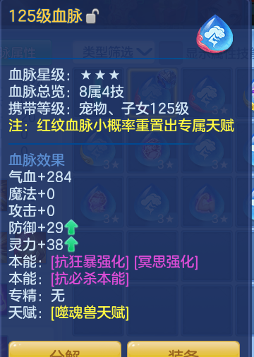 ScreenShot_2026-10-08_135725_756.png