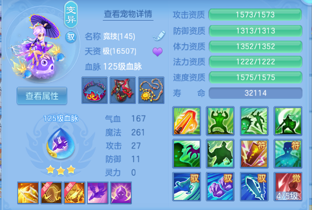 企业微信截图_17914674054317.png