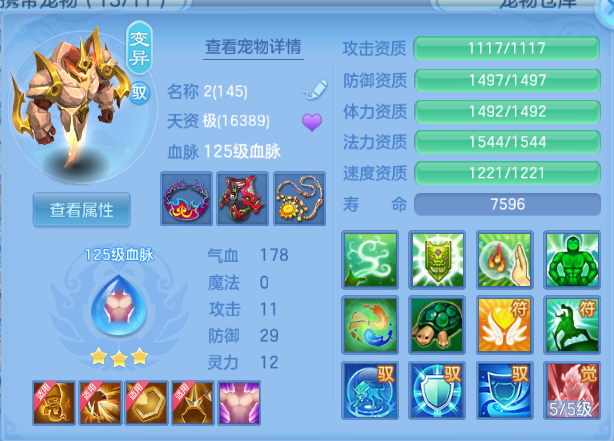 企业微信截图_17914674469289.png