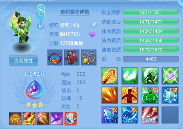 企业微信截图_17914674893272.png