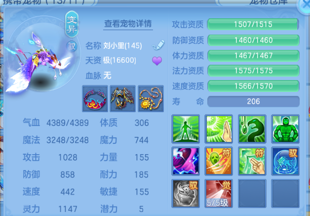 企业微信截图_17914675273523.png