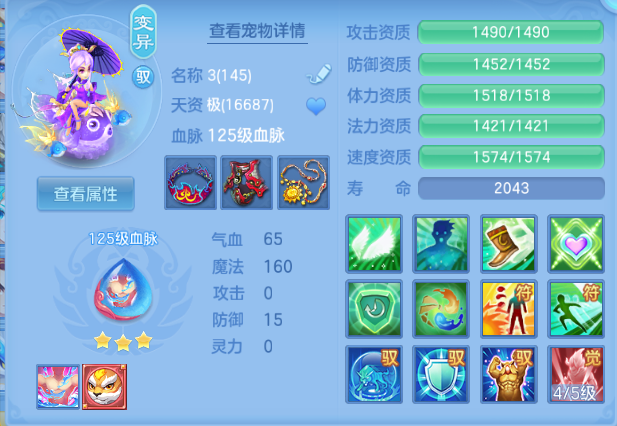 企业微信截图_17914675608174.png
