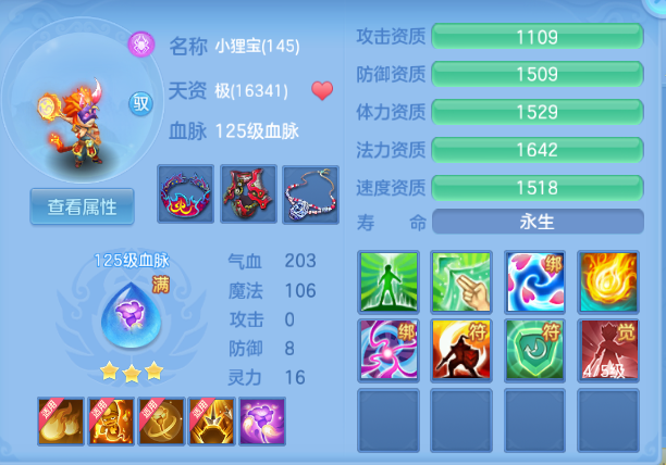 企业微信截图_17914676209766.png
