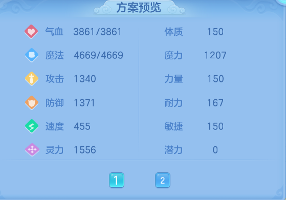 企业微信截图_17913896396933.png