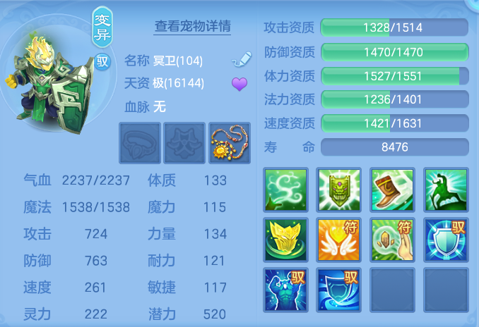 企业微信截图_17913897889759.png