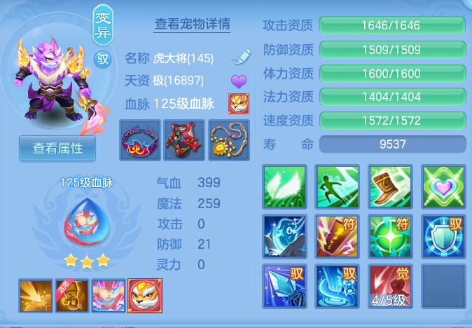 企业微信截图_17913898224508.png