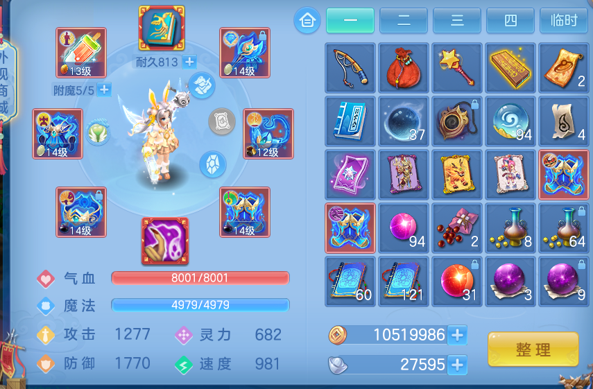 企业微信截图_17913915218438.png