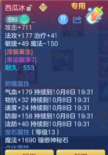 企业微信截图_17913915322900.png