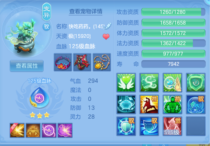 企业微信截图_17913916201126.png