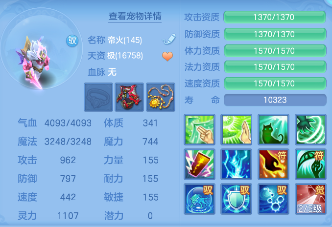 企业微信截图_17913916777935.png