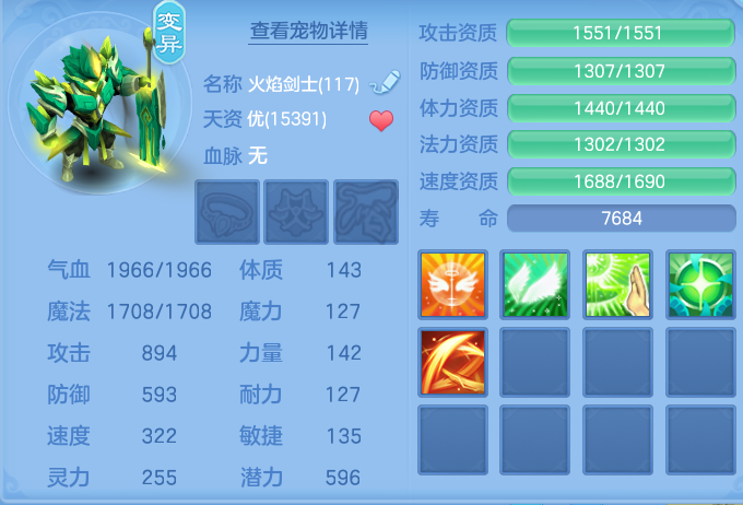 企业微信截图_17913916738977.png