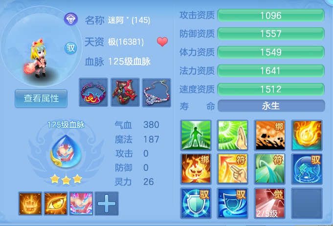 企业微信截图_17913916941900.png