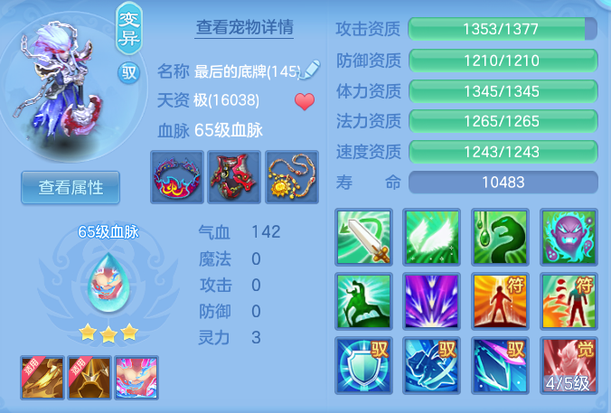 企业微信截图_179144531146.png