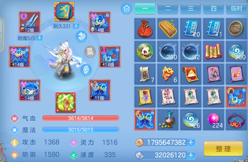 企业微信截图_17914451665299.png