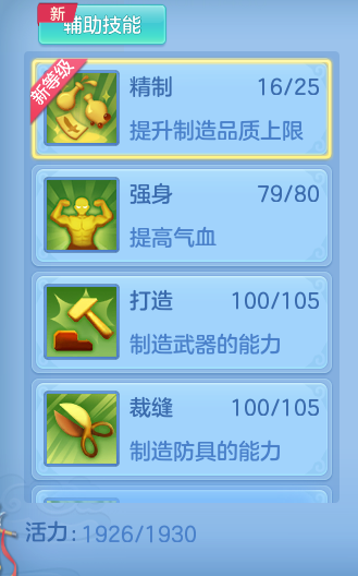 企业微信截图_179144666053.png