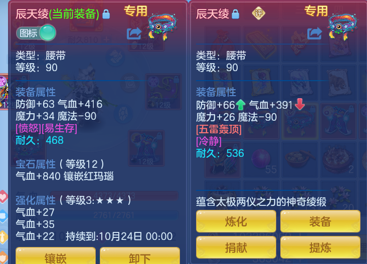 企业微信截图_17914464855630.png
