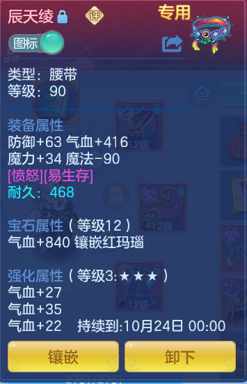 企业微信截图_17914464644728.png