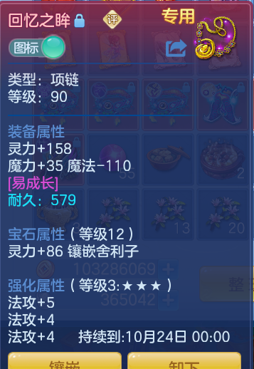 企业微信截图_17914464711206.png