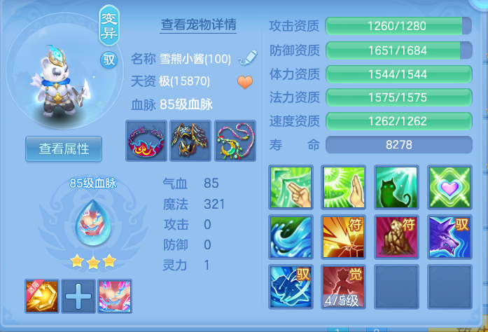 企业微信截图_17914486948509.png