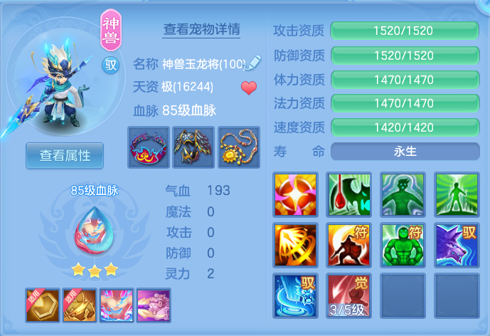 企业微信截图_17914486795000.png