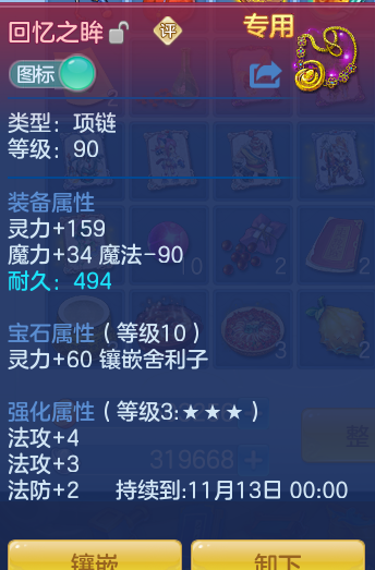 企业微信截图_17914575716569.png
