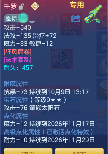 企业微信截图_17914575574310.png