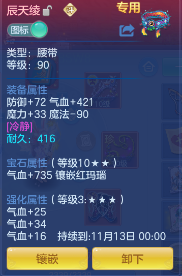 企业微信截图_17914575648785.png